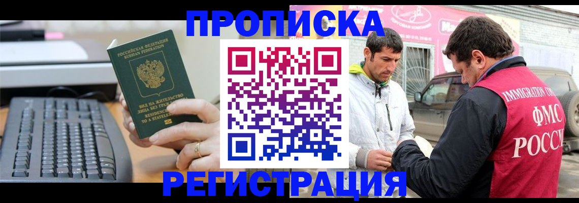 найти адрес прописки в Сухом Логе