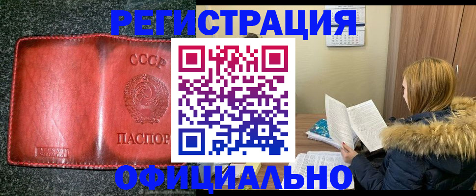 временная регистрация собственник в Сухом Логе
